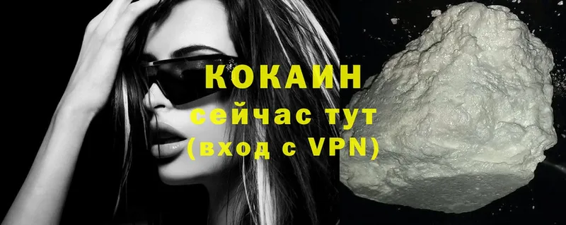 COCAIN VHQ  Череповец 