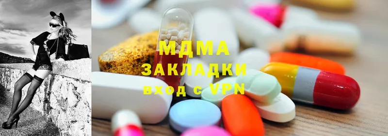 MDMA кристаллы  Череповец 