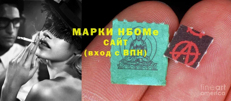 Марки 25I-NBOMe 1,8мг  Череповец 