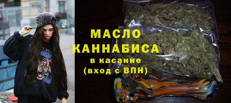 ТГК THC oil  Череповец 